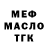 Amphetamine Розовый Artem Andrievskiy