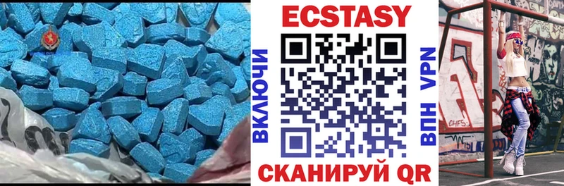 ЭКСТАЗИ таблы Купить закладки Ковылкино