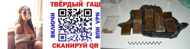 Купить где  Ковылкино  Гашиш 40% ТГК 