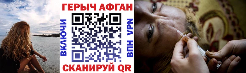 Купить  Ковылкино  ГЕРОИН VHQ 