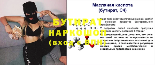 ECSTASY Иннополис