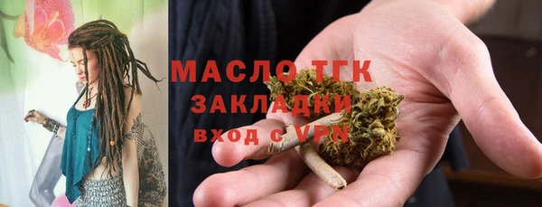 соль курить ск Инта