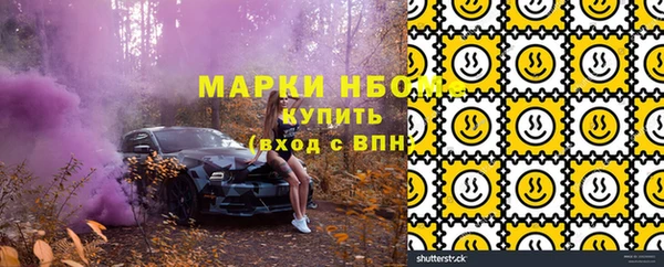соль курить ск Инта