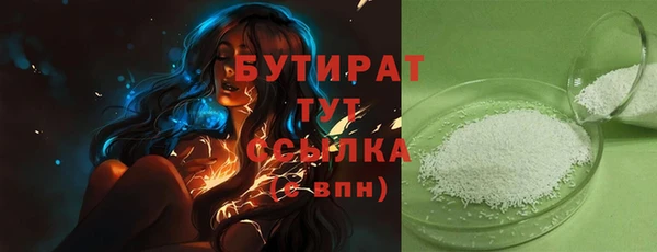 соль курить ск Инта