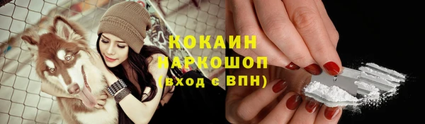 соль курить ск Инта