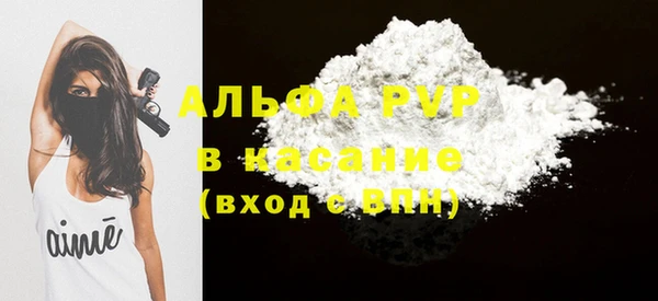 гашиш Каменка