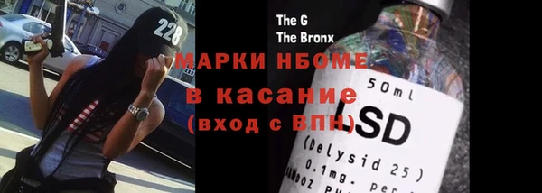 соль курить ск Инта