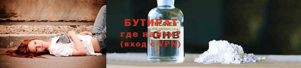 соль курить ск Инта