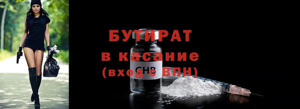 соль курить ск Инта