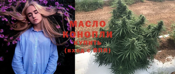 ПСИЛОЦИБИНОВЫЕ ГРИБЫ Каменск-Шахтинский
