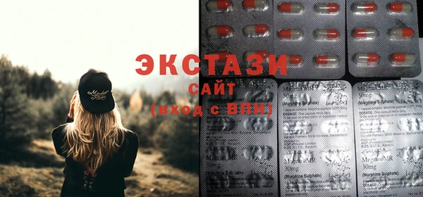 ECSTASY Иннополис