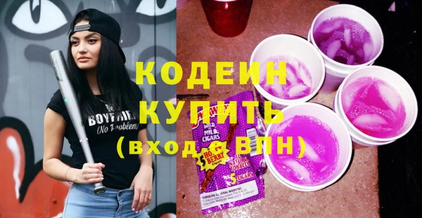 соль курить ск Инта