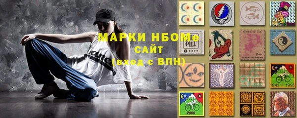 соль курить ск Инта