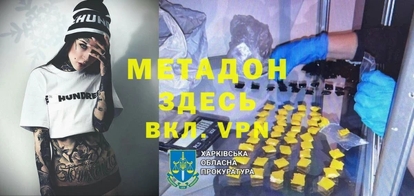 крисы Каменногорск