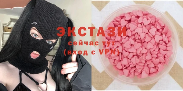 крисы Каменногорск