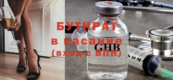 ECSTASY Иннополис
