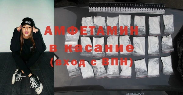 соль курить ск Инта