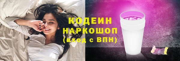 соль курить ск Инта