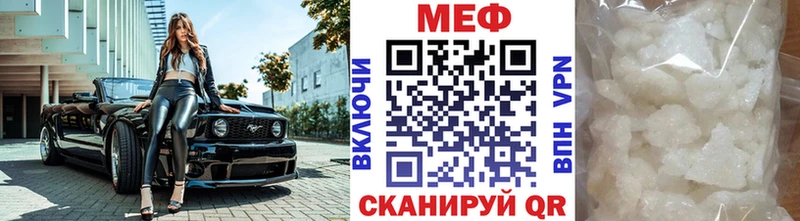 МЯУ-МЯУ VHQ  Ковылкино 