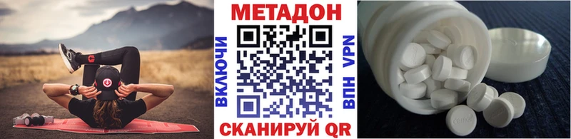Купить закладки  Ковылкино  МЕТАДОН мёд 