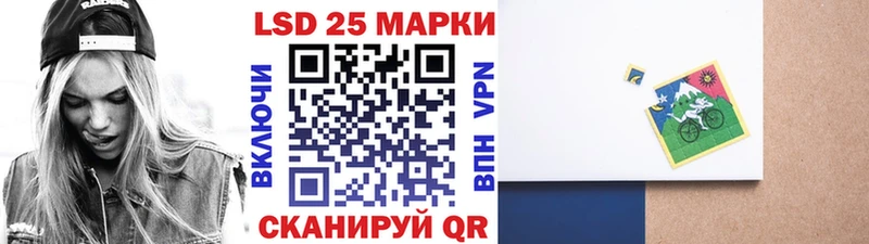 Марки 25I-NBOMe 1,5мг  Купить где  Ковылкино 