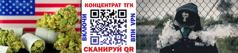 Дистиллят ТГК гашишное масло  Купить  Ковылкино 