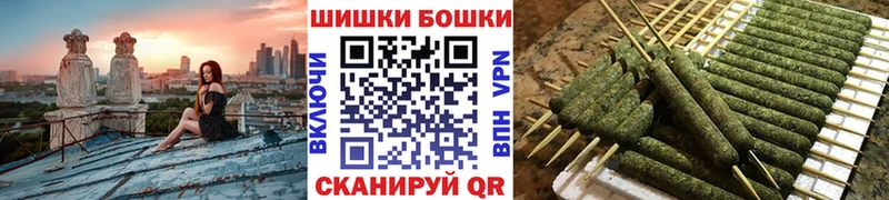 Бошки марихуана индика  Купить где  Ковылкино 